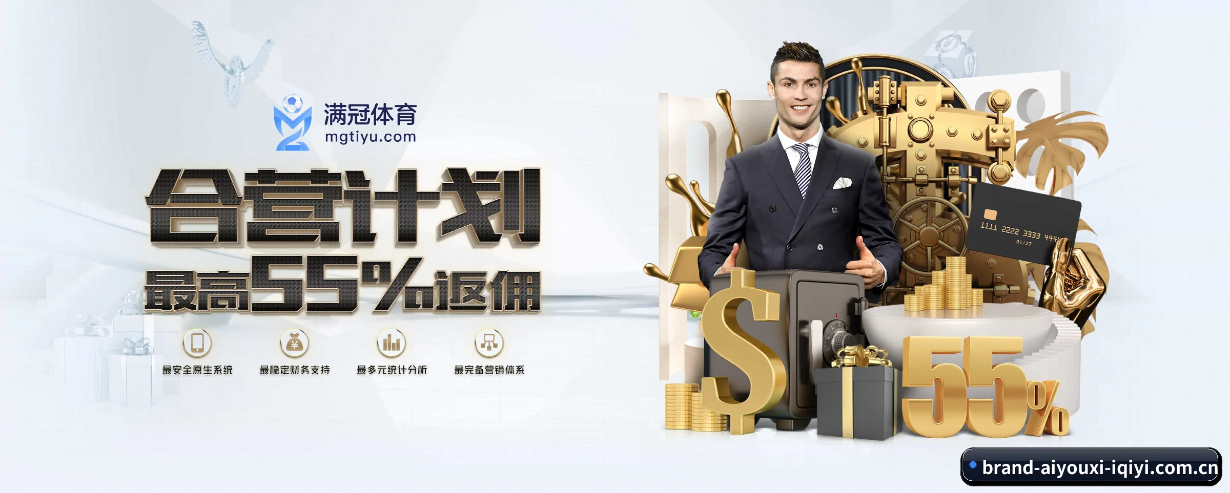 爱游戏 APP 深度功能