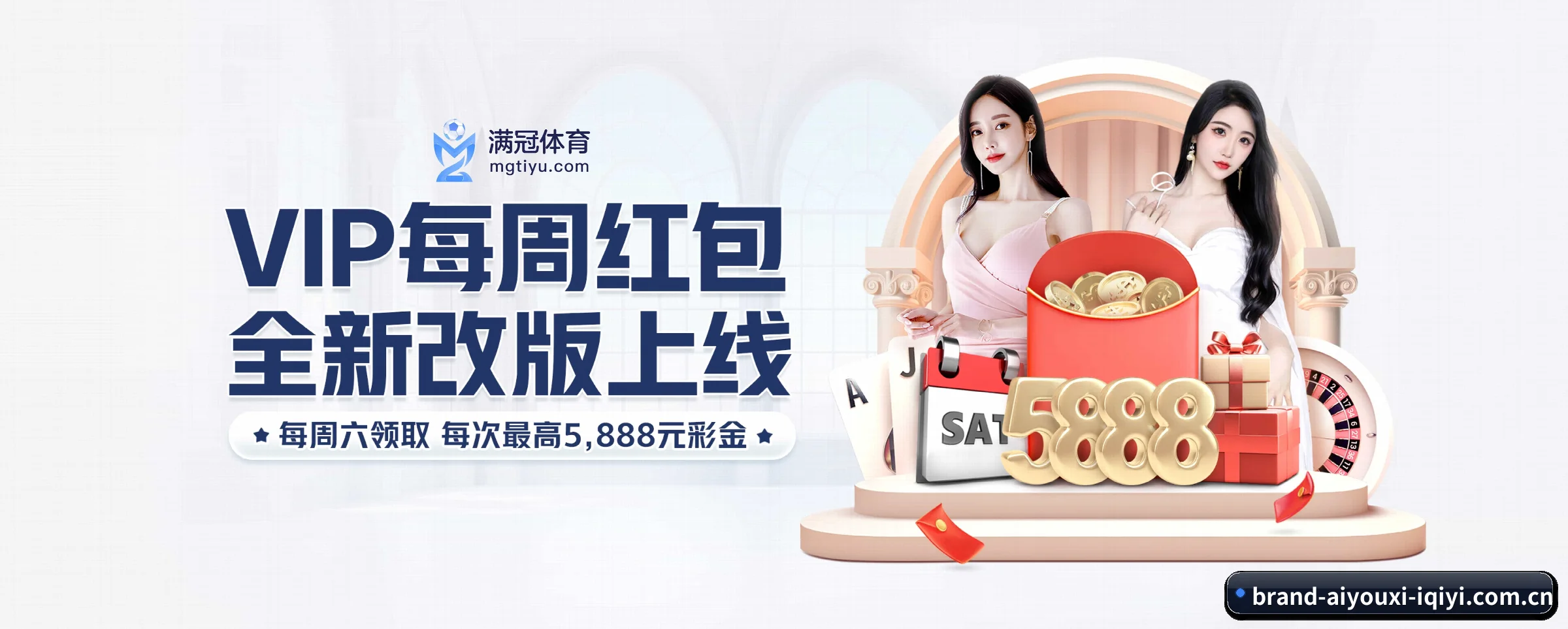 智领未来